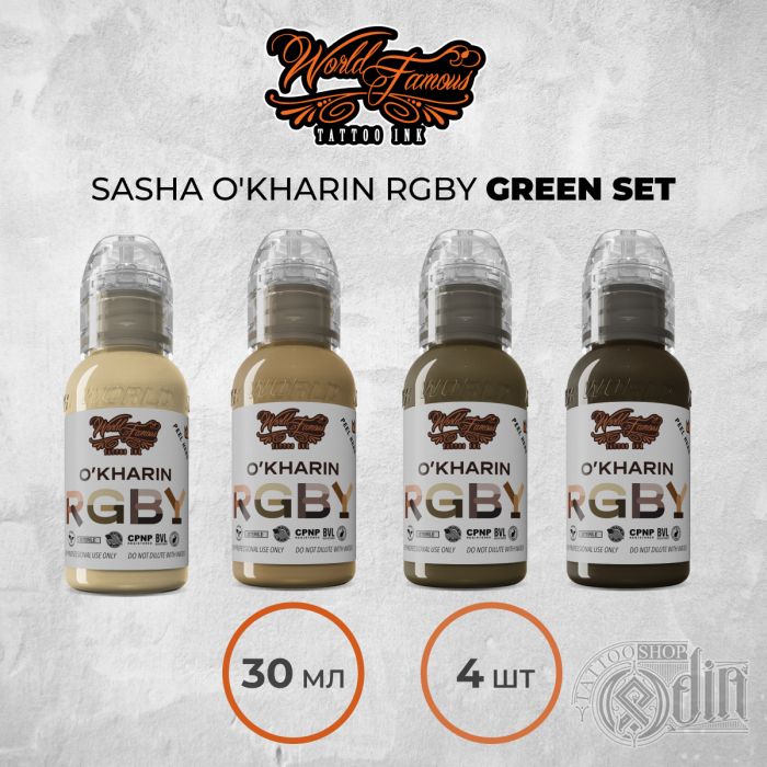 Sasha O'Kharin RGBY Green Set  — World Famous Tattoo Ink — Набор красок для тату